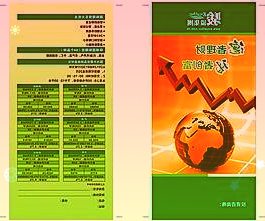 通用汽车申请通过观察道路车辆行为检测环境状态专利，基于环境状态规划车辆的